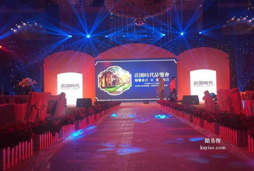 濟南酷易搜 專業(yè)會展服務引領行業(yè)創(chuàng)新