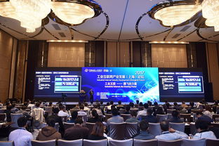 2017上海工業(yè)互聯(lián)網(wǎng)產(chǎn)業(yè)發(fā)展論壇 電子商務賦能產(chǎn)業(yè)轉型升級